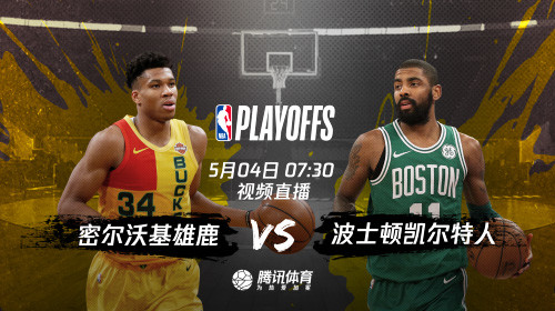 NBA视频直播观看指南，哪里观看最精彩？