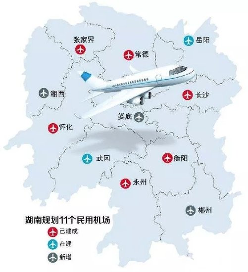 娄底机场最新动态，位置揭秘、建设进展与未来展望