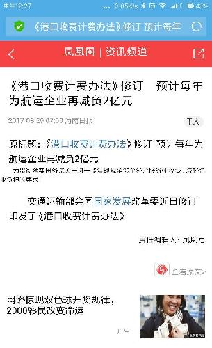 新闻30分深度解析与独特视角聚焦今日事件